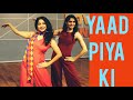 YAAD PIYA KI/ DIVYA KHOSLA/ NEHA KAKKAR/ T SERIES/ FALGUNI PATHAK/ WEDDING DANCE/ SHADI GIRLS/ RITU'