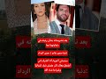 حسن الرداد بعد تصريحاته بشأن رغبته في تعاونهما معا دنيا سمير غانم سنسنتي أخوياأنا أتشرف إني أشتغل