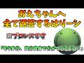 【プロレス】おえちゃんから言及された件に全て返答するはりーシ【切り抜き】