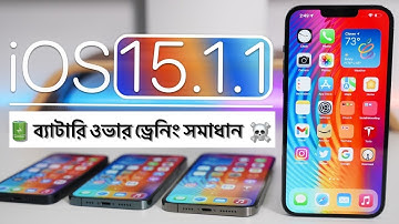 iOS 15.1.1 is Out!  What