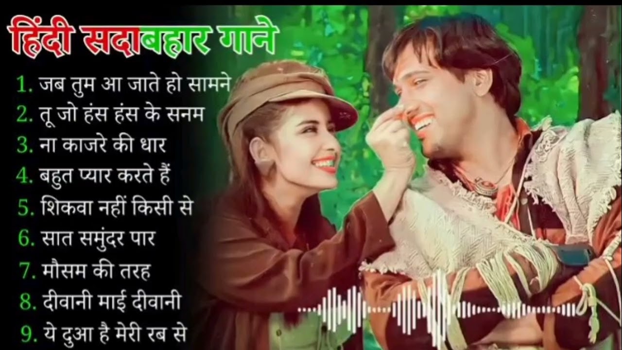 Urdu heart broken songs /night broken songs /(slowed+reverb