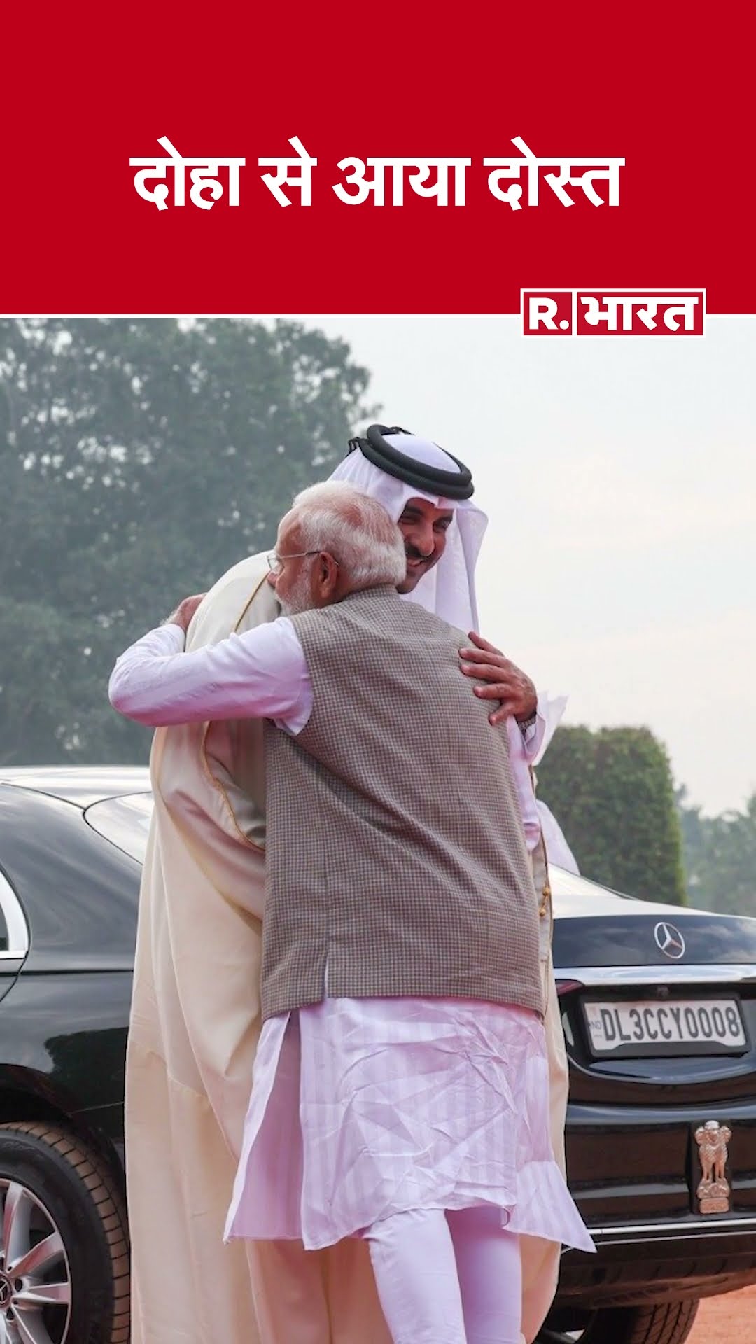कतर के अमीर से पीएम मोदी की महत्वपूर्ण मुलाकात, भारत और कतर के रिश्तों को नई ऊंचाई देने की बात