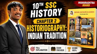 10th SSC History Chapter 2 | Historiography: Indian Tradition 🔥| Maharashtra Board 2026 | GG SIR 