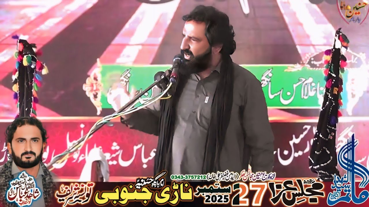 Zakir Taswar Abbas Notkani Majlis Aza 27 September 2025 Nari Janobi ...