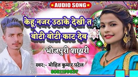 💘भोजपुरी शायरी _ham tohara se pyar_ karile 😈लव एटीट्यूड _Bhojpuri shayari 💥status video