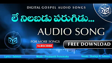 Ley nilabadu Audio Song || Telugu Christian Audio Songs || CBT Odisha, Digital Gospel