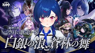 西園チグサの配信のサムネイル画像