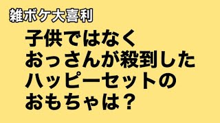 【雑ボケ大喜利 335】雑にボケていいですよ雑に突っ込みますから生配信大喜利【藤井ペイジ】