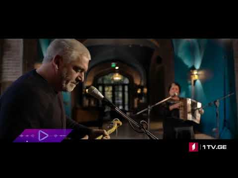 ნიაზ დიასამიძე \u0026 ლელა თათარაიძე - მეტი სინათლე - გვიყვარდეს / Niaz Diasamidze \u0026 Lela Tataraidze