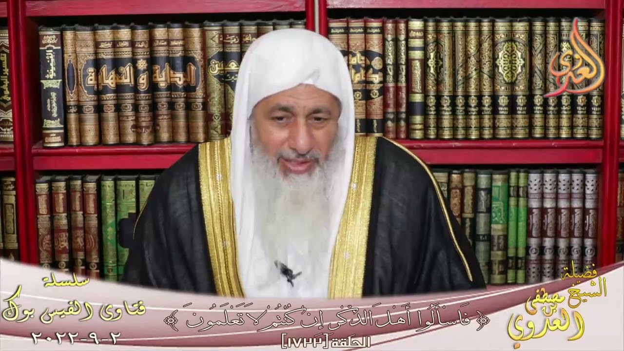 حكم من أحدث أثناء الطواف ؟ للشيخ مصطفي العدوي