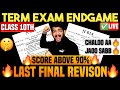 ✅ TERM EXAM ka ENDGAME🔥COMPLETE ROADMAP for TERM🔥FINAL REVISION🔥SCORE above 90% In CLASS 10th Term
