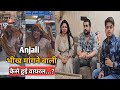 Viral anjali how did anjali who was begging on the streets go viral by dancing big revelation  anjalis
