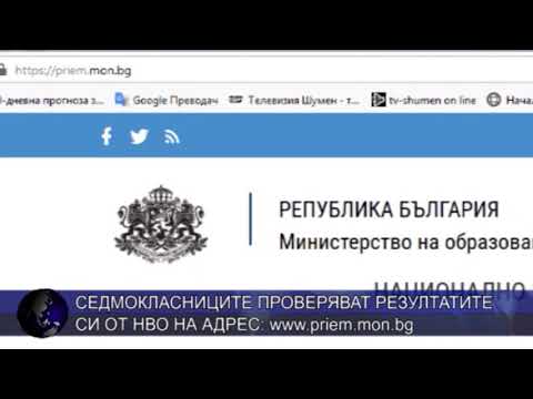 Видео: Как да разберете резултатите от изпита в Москва