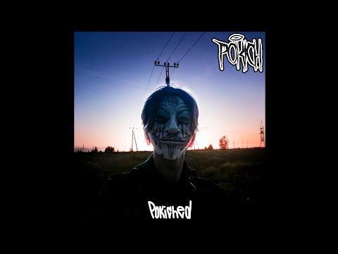 Pokich — Pokich — Pokiched (Mixtape, 2025)