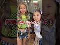 あと1週間しかない、絶対解散させへんから!#ファーストペンギン #shorts #のあぴ#ラリッサ