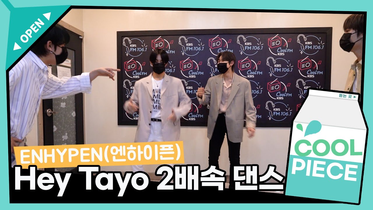 ENHYPEN's 'Hey Tayo' 2배속 댄스😎(ft. 벌칙영상)/[Day6의 키스 더 라디오] l KBS 210804 방송
