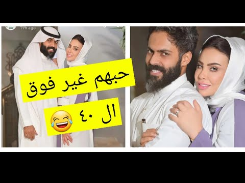 شمس الاسطوره و زوجها السعودي مش حتقدر تغمض عينيك من الحب