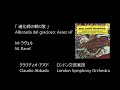 道化師の朝の歌    Alborada del gracioso: Assez vif     M・ラヴェル   M. Ravel