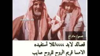 راشد الخلاوي قصده حكمه//تصميم✒✔حاتم الغريب (الشمالي)