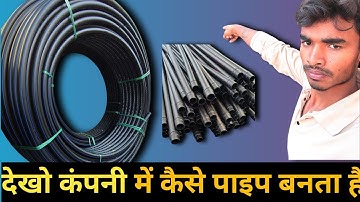 Multipurpose water pipe production process-Good tools and machinery make work easy