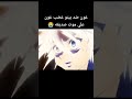 غون ضد بيتو غضب غون علي موت صديقه هنترــهنتر اسبيستون مدبلج عربي انمي  دراغون بول