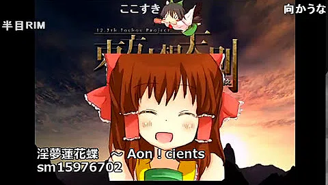 تحميل 淫夢メドレー تحميل 淫夢メドレー