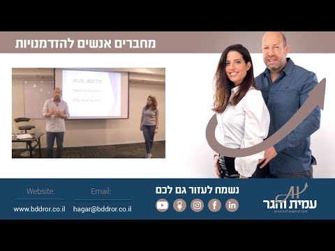 וִידֵאוֹ: הכנסה משכירות היא נכס זוגי?