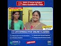 മക്കൾക്ക് പരീക്ഷയിൽ ഉയർന്ന മാർക്ക് നേടാൻ കഴിയുമോ എന്ന ആശങ്ക ഈ മാതാപിതാക്കൾക്കില്ല.