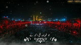 Muharram Whatsapp Status | New Muharram Status 2021 || 10 Muharram Whatsapp Status\YAH HUSSAIN (R,A)