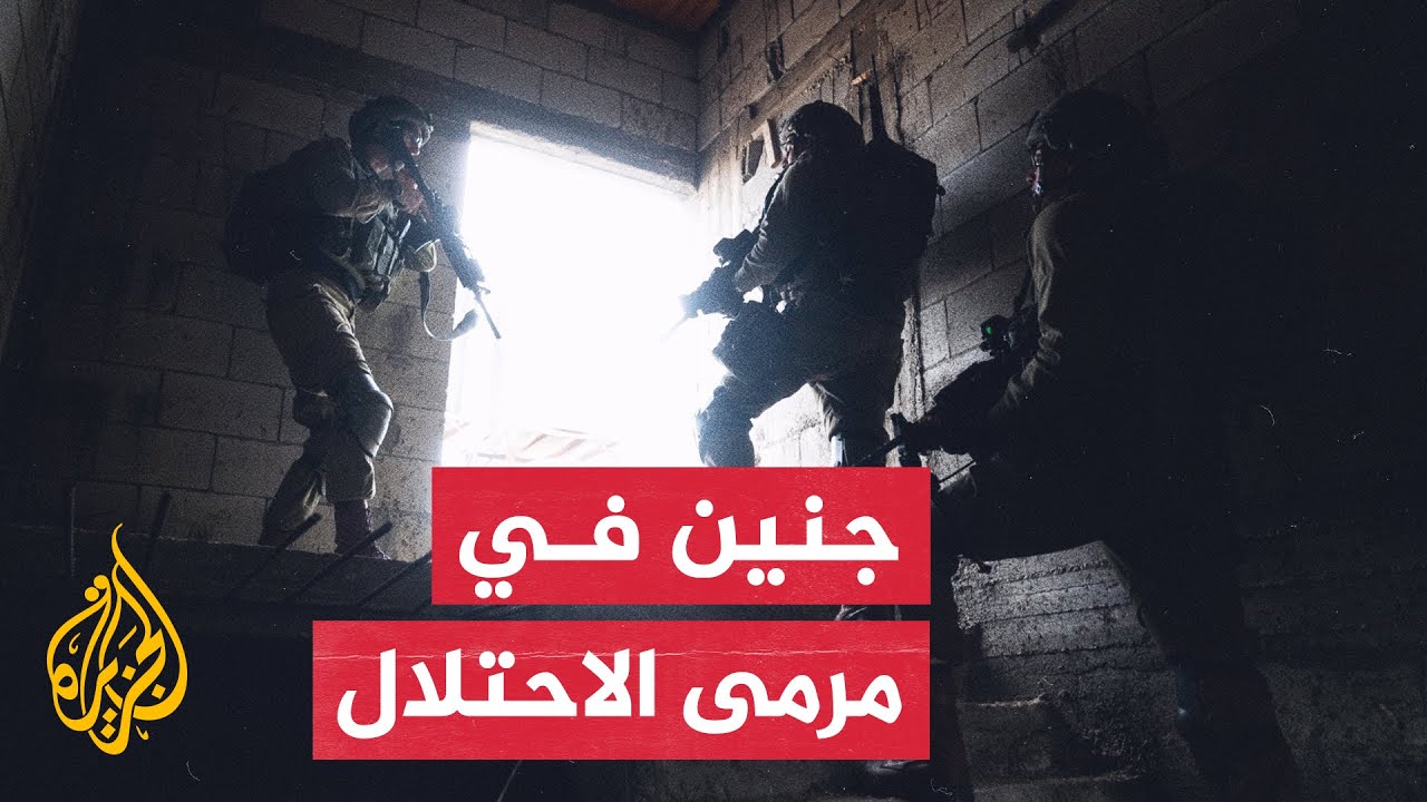 سرايا القدس: استشهاد قيادي بارز في كتيبة جنين نصرة لغزة ضمن معركة طوفان الأقصى