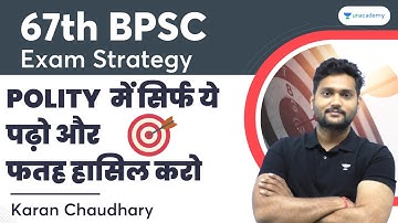 Polity में सिर्फ ये पढ़ो औरफतह हासिल करो | 67th BPSC Exam Strategy | Karan Chaudhary