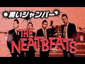 黒いジャンパー / THE NEATBEATS