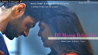 Dil Maang Raha Hai | Mohit Kumar Anjali Tatari | Vanshaj | Drama Motion Pictures | Manoj Kumar