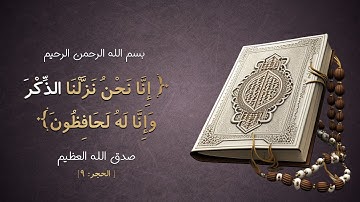 تلاوة تريح القلب والعقل من سورة الحديد صوت ينشرح له القلب والعقل