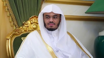 فجر يوم عرفة 9-12-1440 للشيخ ياسر الدوسري من سورة آل عمران