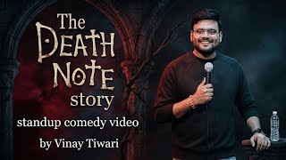 Death note Story | Vinay Tiwari