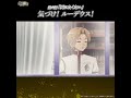 誘導したのに…／気づけ!ルーデウス フィッツはこんなにかわいい③／無職転生Ⅱ