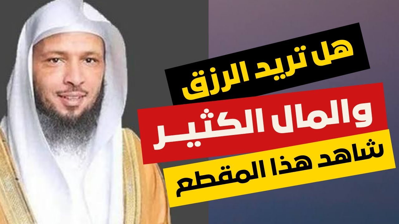 تخيل أن تداوم على هذا الشيء فيحقق الله لك كل ما تريد❤️في الدنيا والآخرة | الله على جمال المقطع | سعد