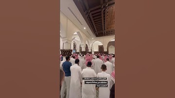 تلاوة خاشعة من صلاة الخسوف ‏ القارئ : ⁧#عبدالله_الموسى حفظه الله. ‏