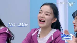 YOUTH WITH YOU 2Extra Cut Watching the  My Secret  group practice, trainees XINLiu KLu and LilReta 9