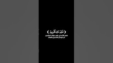 كروما شاشة سوداء قرآن كريم 🌿تلاوة من سورة الفتح  🌿القارئ خالد الخثيمي🌿