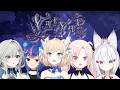 【YAPYAP】We're wizards!!【Cosmia】