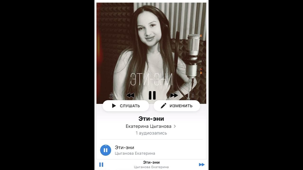 Ярый эле эти эни бар текст. Ярый эле эти эни бар текст песни. Ярый эле эти эни бар текст. Ярый эле эти эни бар текст. Ярый эле эти эни бар текст песни.
