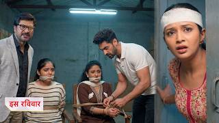 Yeh Rishta Kya Kehlata Hai Today Episode NEW PROMO | 25th April 2026 | Armaan &amp; Abhira Saves Koyal