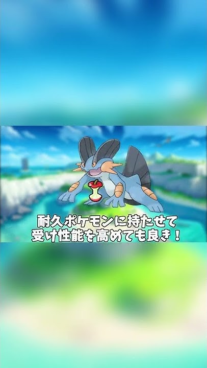 メィプル ポケモン解説 Youtube メィプル ポケモン解説 Youtube