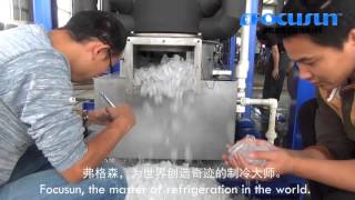 10 tons per day tube ice making machine