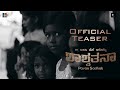 Shashwathana  pavan sadhak  official music teaser  hip hop samskruthi mysuru