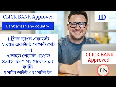 Click Bank login 2021