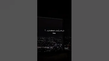 لو عشت احلف طول حياتي كلها مش هقدر اوصف بحبك قد ايه اهميه 