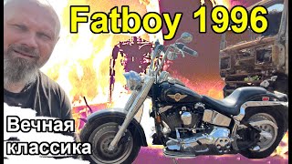видео: Fatboy 1996 - Вечная классика картинка: Fatboy 1996 - Вечная классика